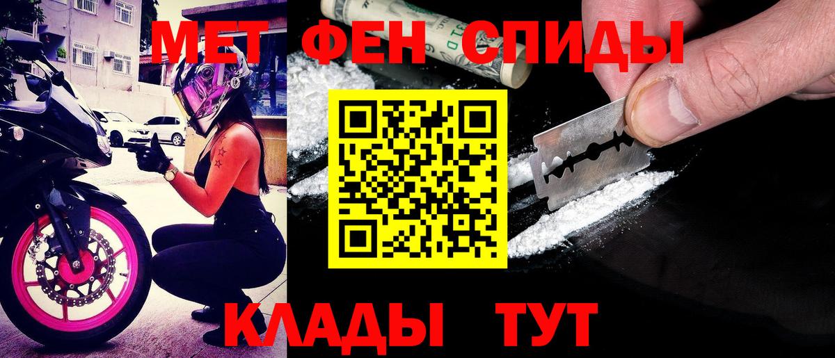Амфетамин  Amphetamine 98%  Вход с VPN  Югорск  Амфетамин 