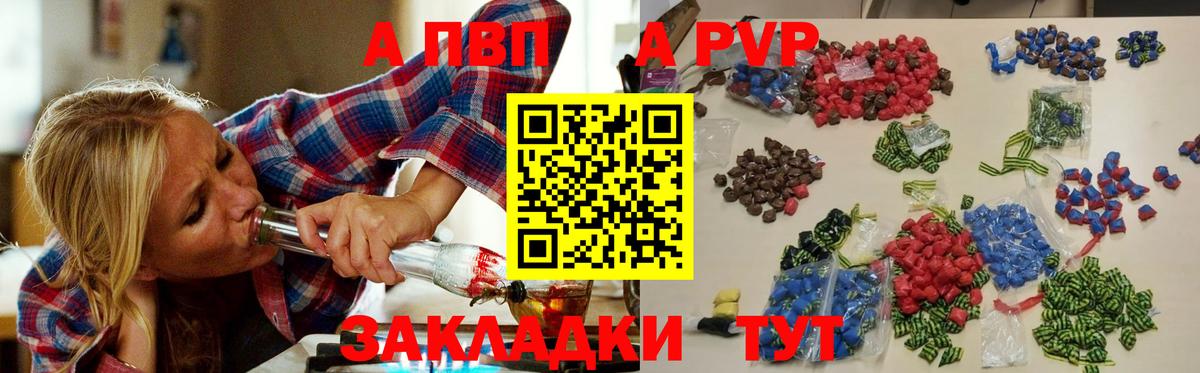 A PVP мука Югорск