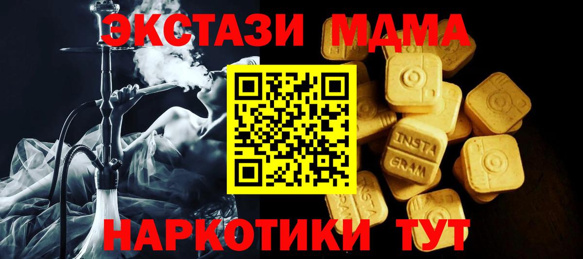 Экстази круглые Югорск
