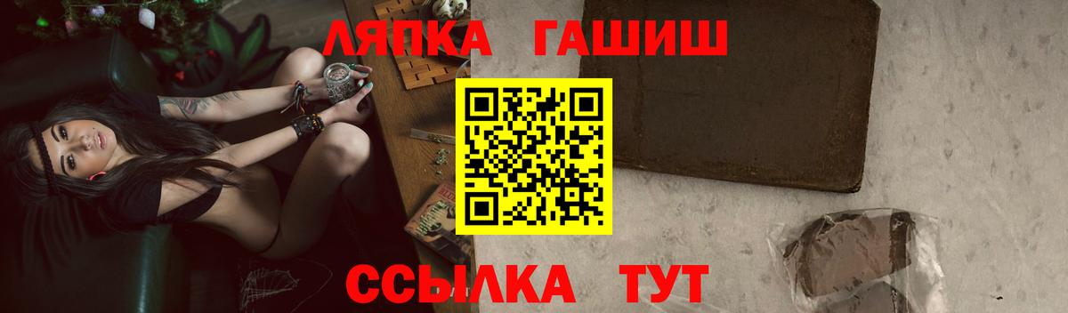Гашиш гарик  Гашиш hashish  Югорск  Вход с VPN 
