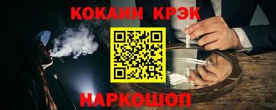 тгк Заводоуковск