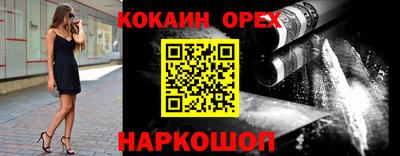 ПСИЛОЦИБИНОВЫЕ ГРИБЫ Жуковский