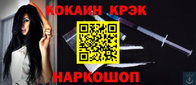 каннабис Заволжье