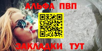 тгк Заводоуковск