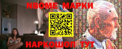 ПСИЛОЦИБИНОВЫЕ ГРИБЫ Жуковский