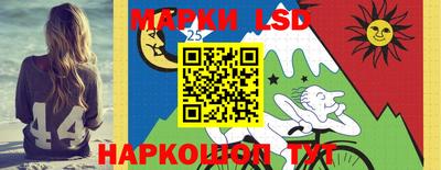 тгк Заводоуковск