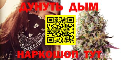 каннабис Заволжье