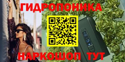 тгк Заводоуковск