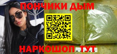 каннабис Заволжье