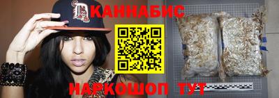 каннабис Заволжье