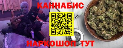 каннабис Заволжье