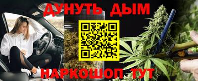 тгк Заводоуковск