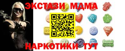 ПСИЛОЦИБИНОВЫЕ ГРИБЫ Жуковский