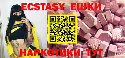 тгк Заводоуковск