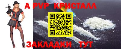 тгк Заводоуковск