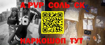 каннабис Заволжье
