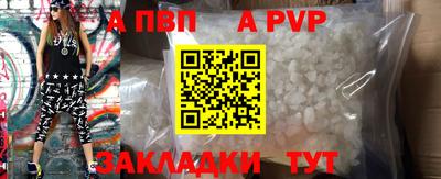 тгк Заводоуковск