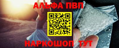 тгк Заводоуковск