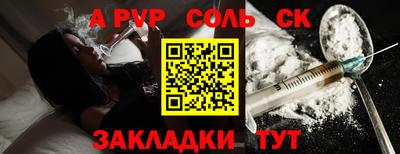 тгк Заводоуковск