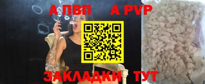 тгк Заводоуковск