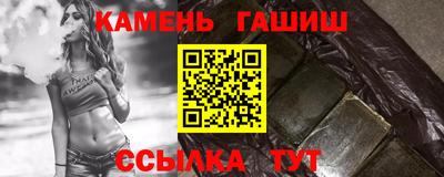 каннабис Заволжье