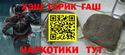 ПСИЛОЦИБИНОВЫЕ ГРИБЫ Жуковский