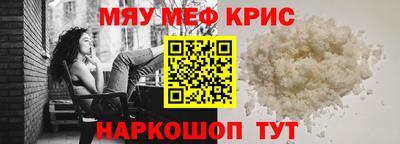 тгк Заводоуковск