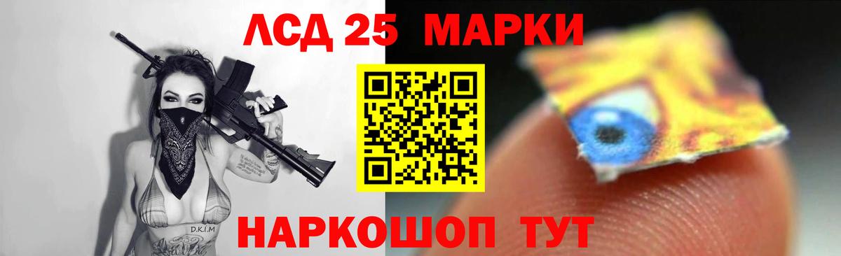 Лсд 25 экстази ecstasy  LSD-25 экстази  Югорск  LSD-25 экстази ecstasy  Вход с VPN 