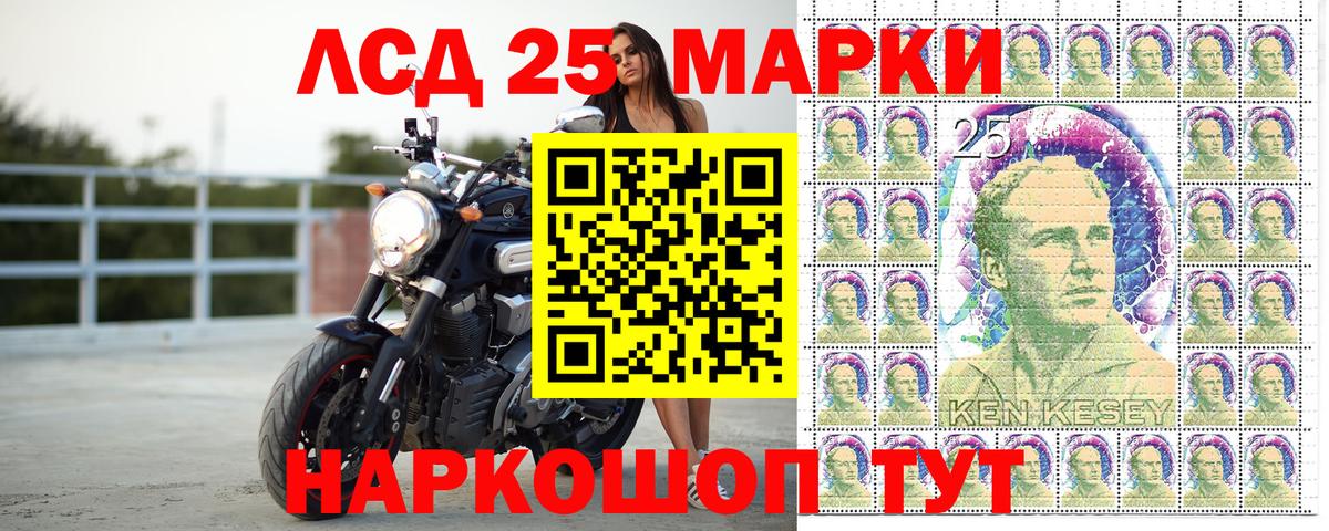 Наркотические марки 1,5мг  Вход с VPN  Марки NBOMe  Югорск 