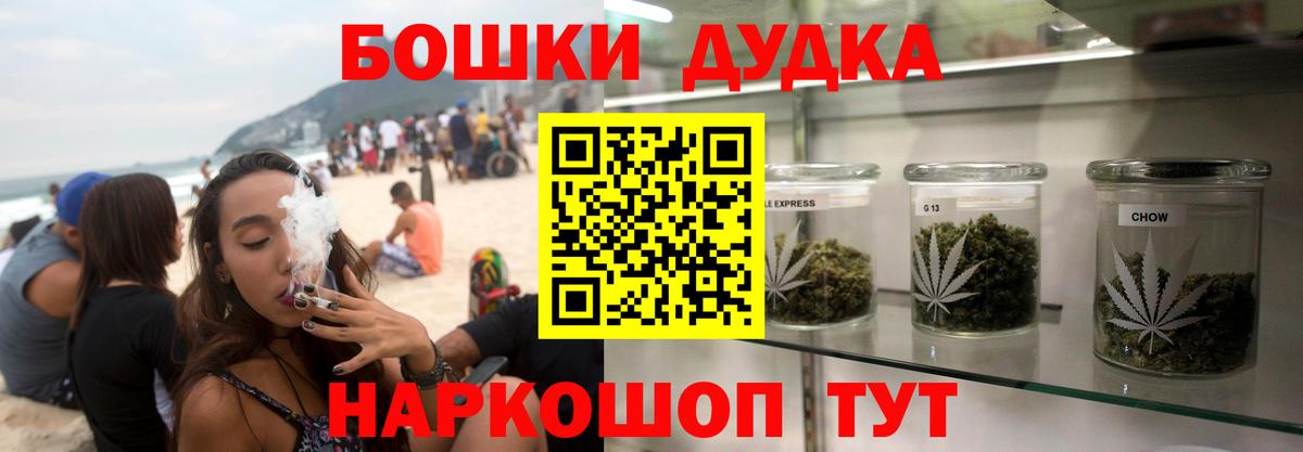 Шишки марихуана тримм  Марихуана White Widow  Югорск  Вход с VPN  Бошки Шишки тримм 